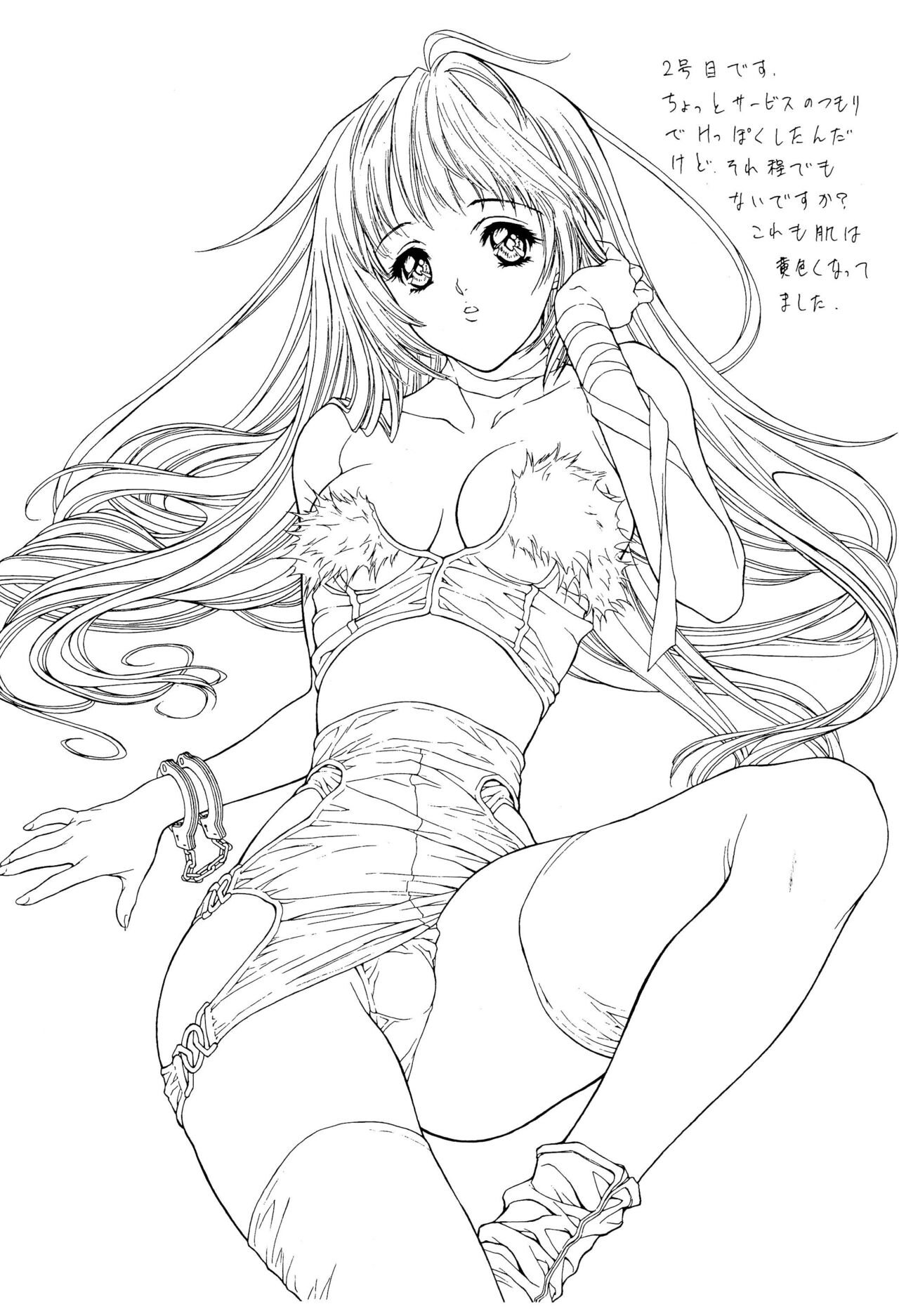 Popuri Club page 6 full