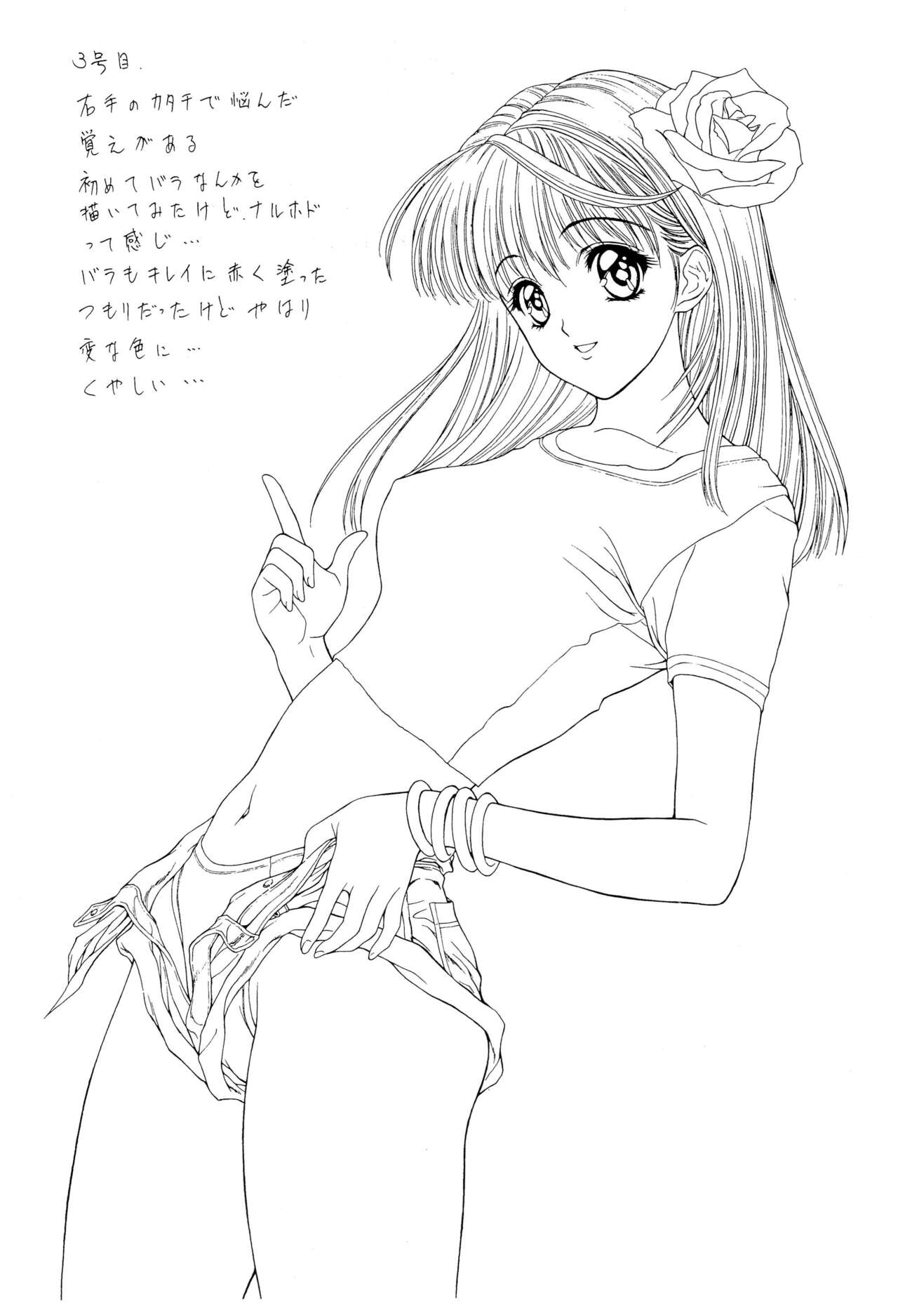 Popuri Club page 8 full