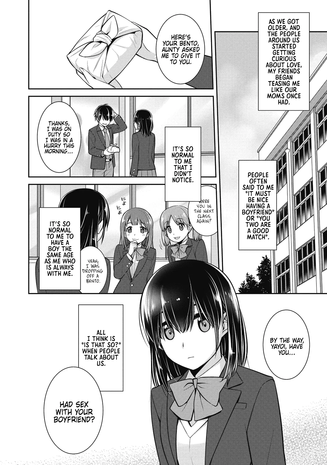 Osananajimi no Yukusue | Childhood Friends' Path page 2 full