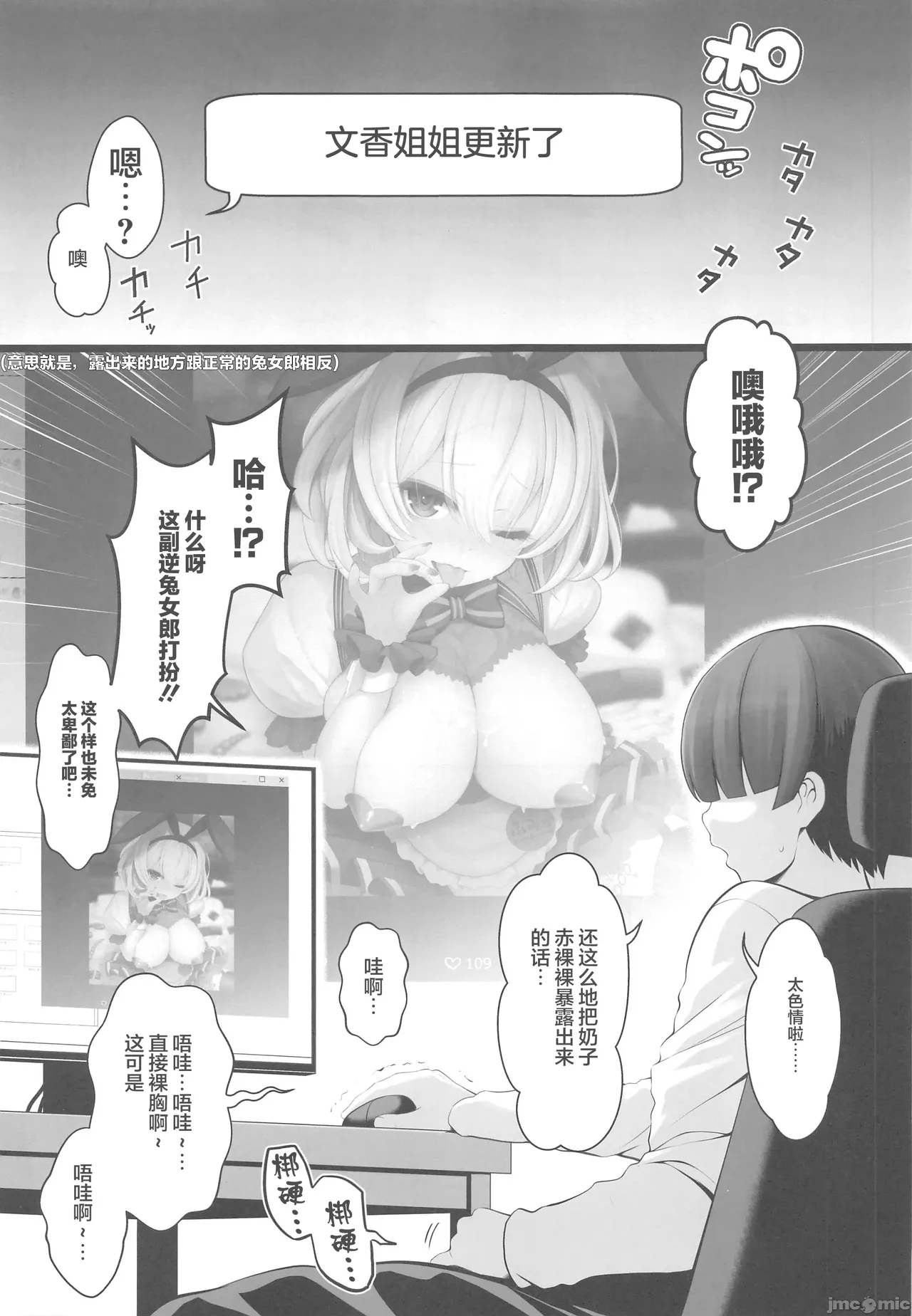 Kosuibe zen'ya koshitsu izakaya irojikake page 4 full