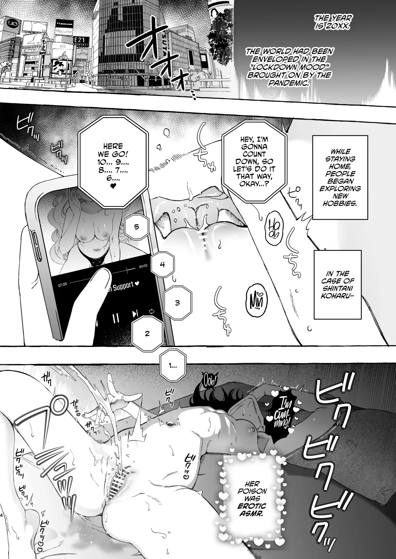 Mimi de Koishita Douryou ~OnaSuppo Onsei Otaku Onna ga Douryou no Koe ni Hannou Shite Ikimakuri~ page 4 full
