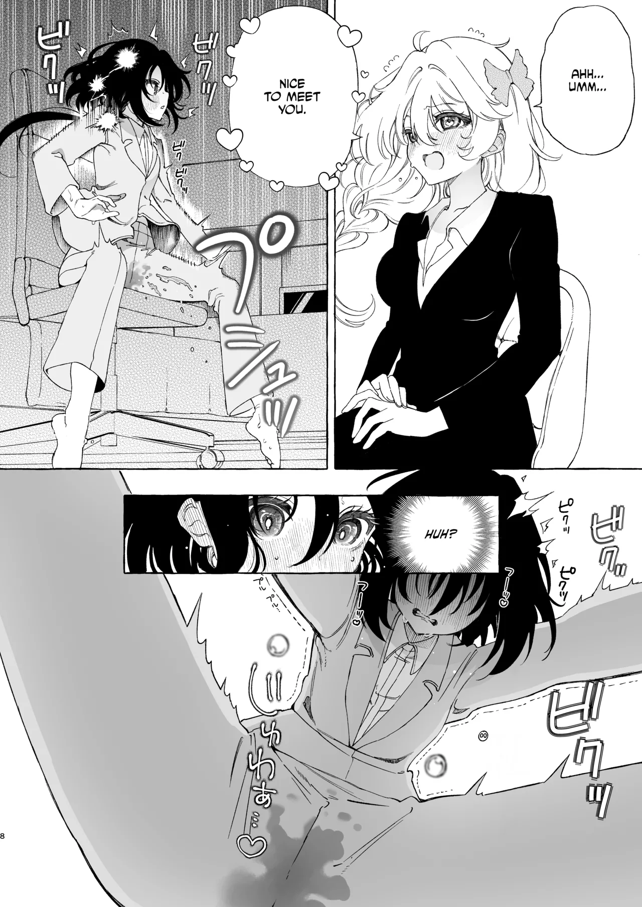 Mimi de Koishita Douryou ~OnaSuppo Onsei Otaku Onna ga Douryou no Koe ni Hannou Shite Ikimakuri~ page 8 full
