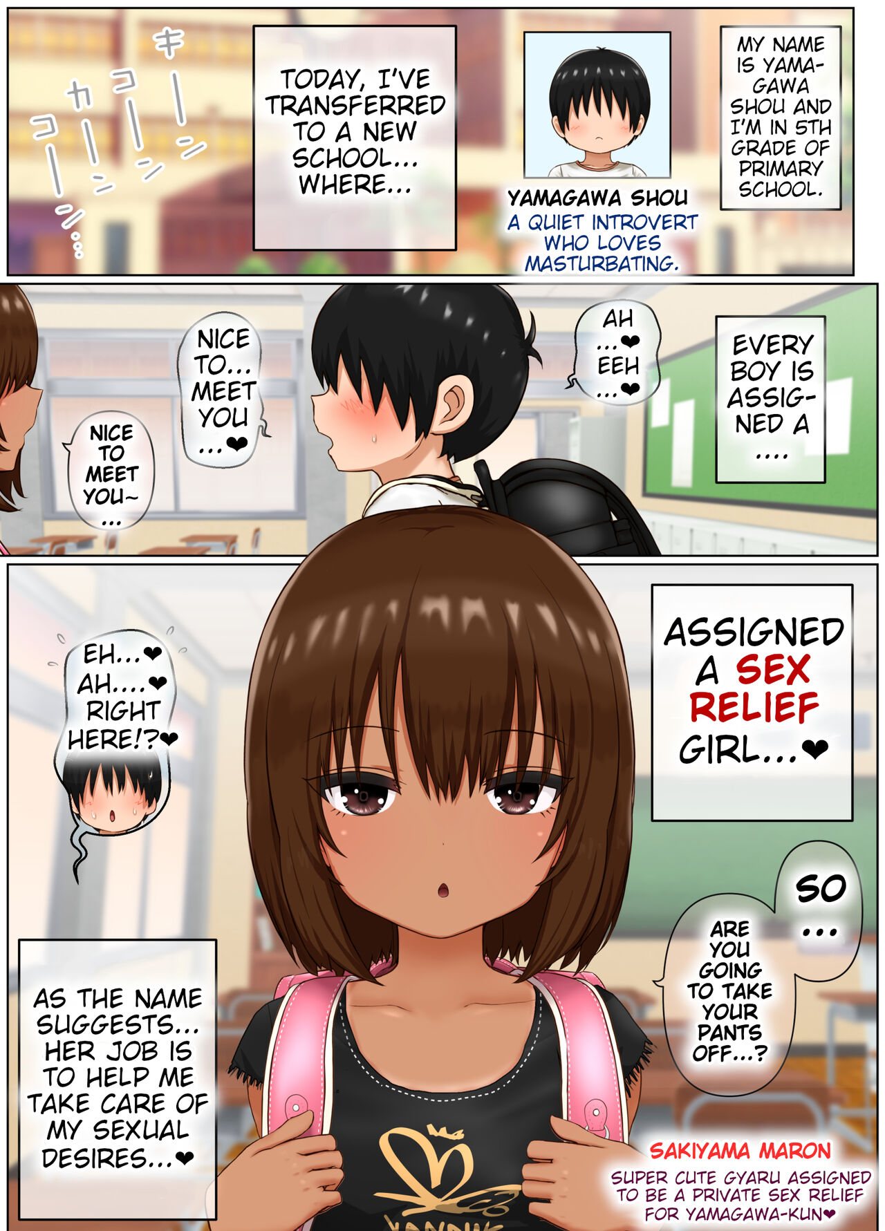 Sex Relief Maron-Chan ~Cool Loli Gyaru Becomes Sex Relief For An Introvert~ page 6 full