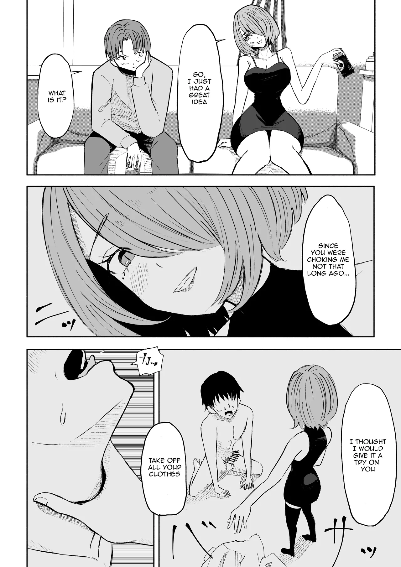 Becoming my Female Friend's Chair page 8 full