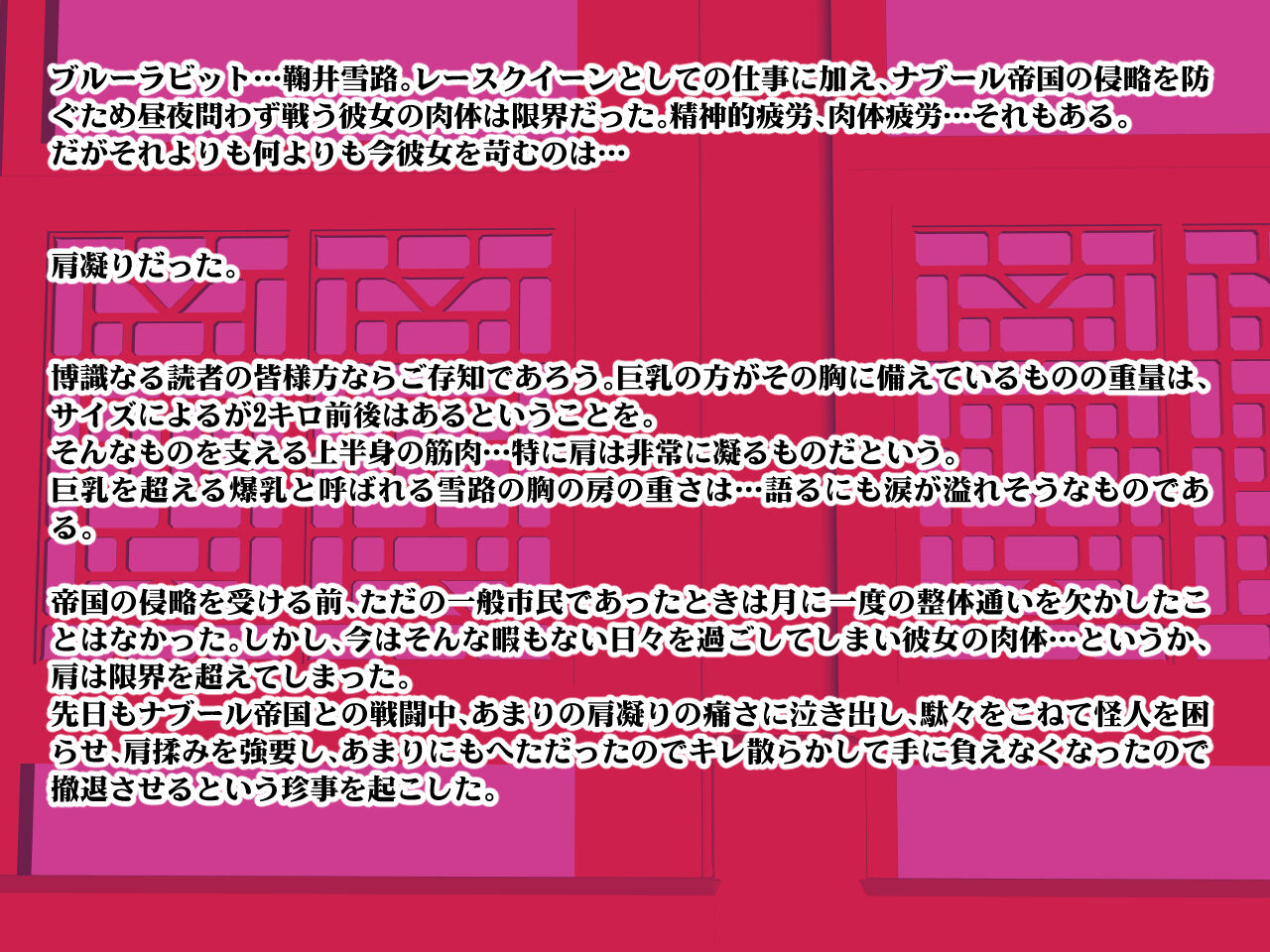 Beast Fighter 13 page 1 full