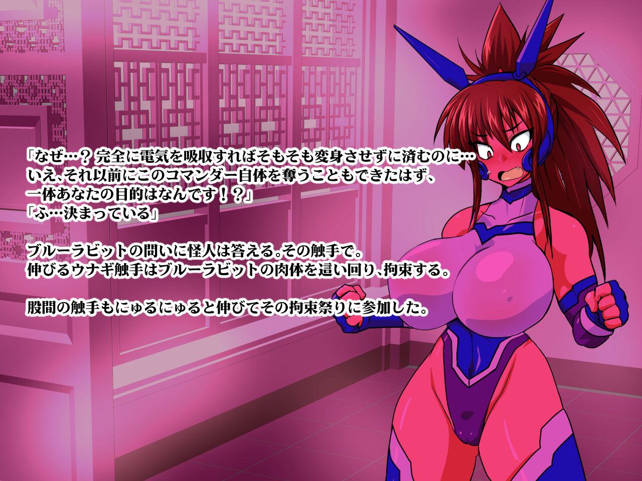 Beast Fighter 13 page 6 full