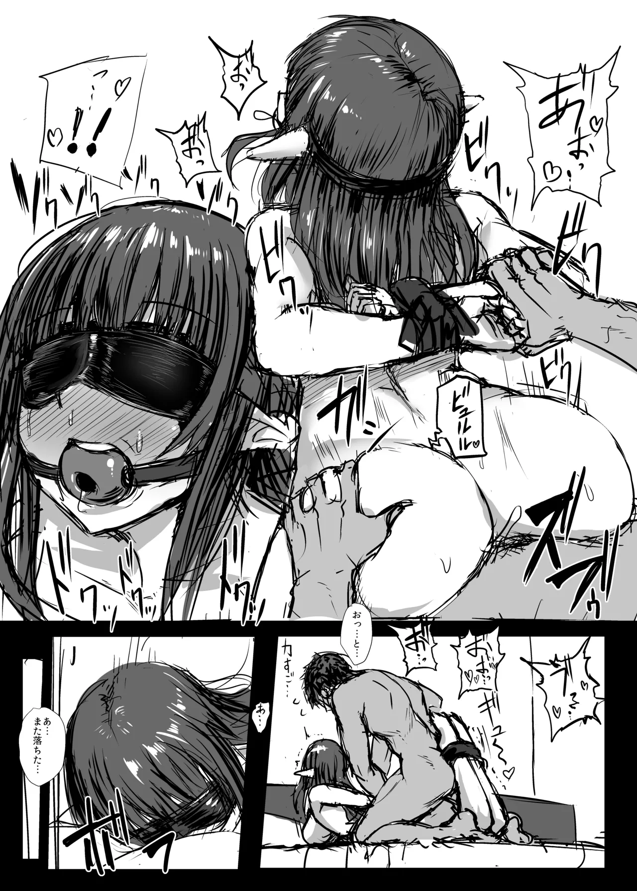 エルフの姫 Twitterに投稿したオマケ漫画 page 4 full