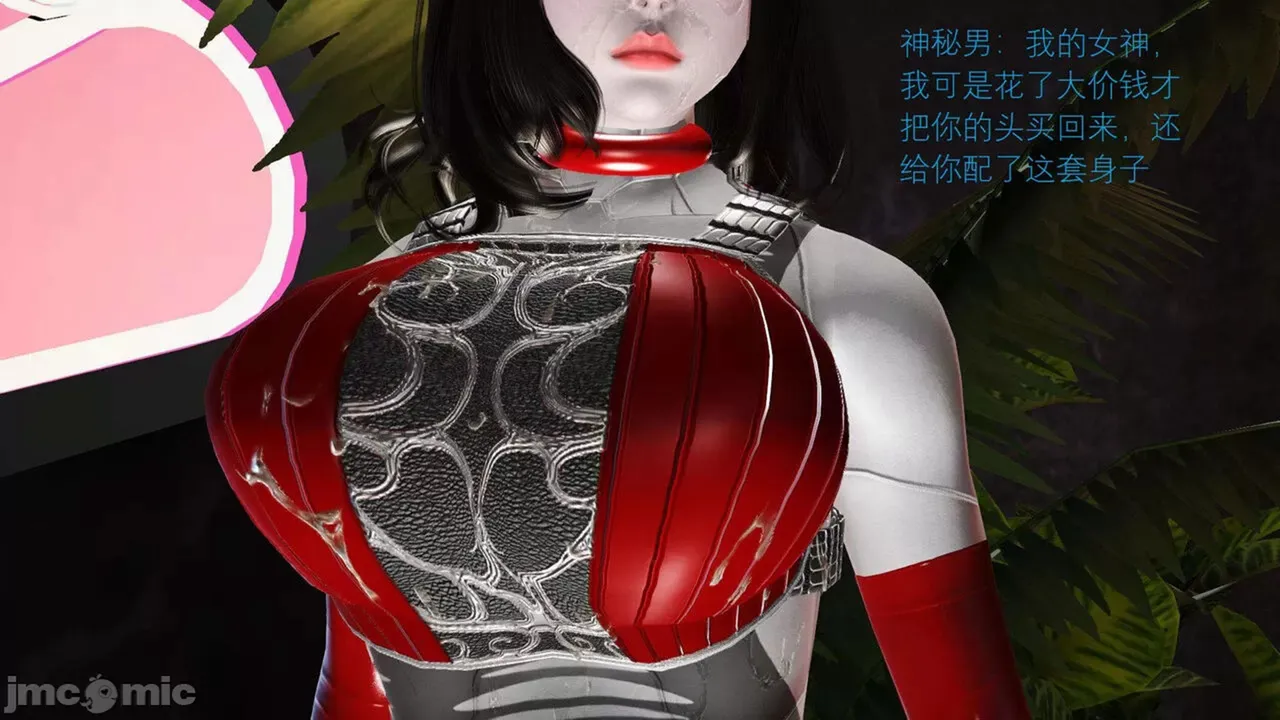 短篇-凋零的女侠 page 10 full