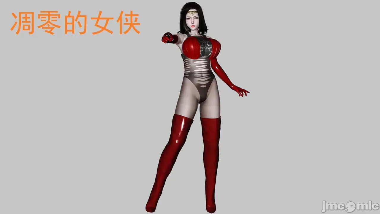 短篇-凋零的女侠 page 3 full