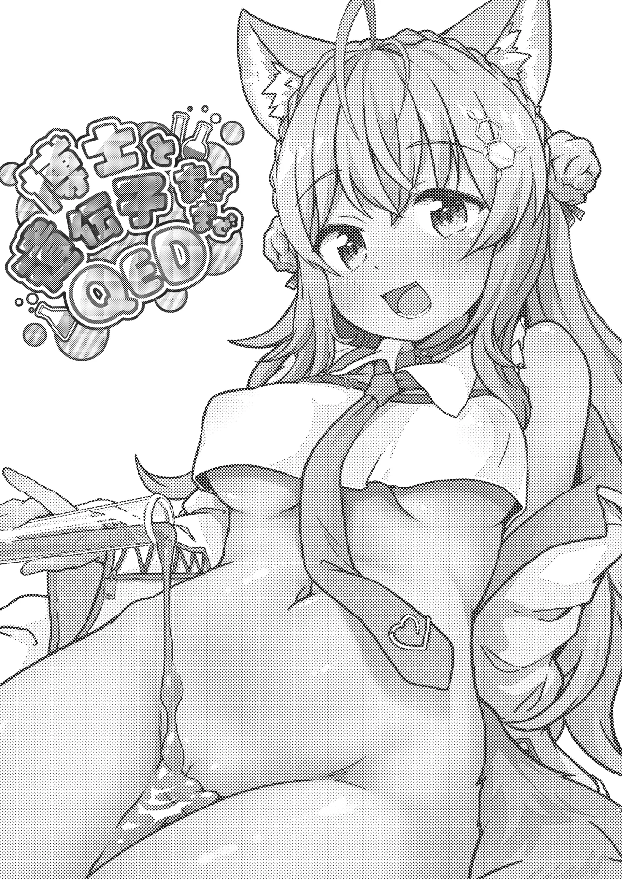 Hakase to Idenshi Mazemaze QED page 2 full