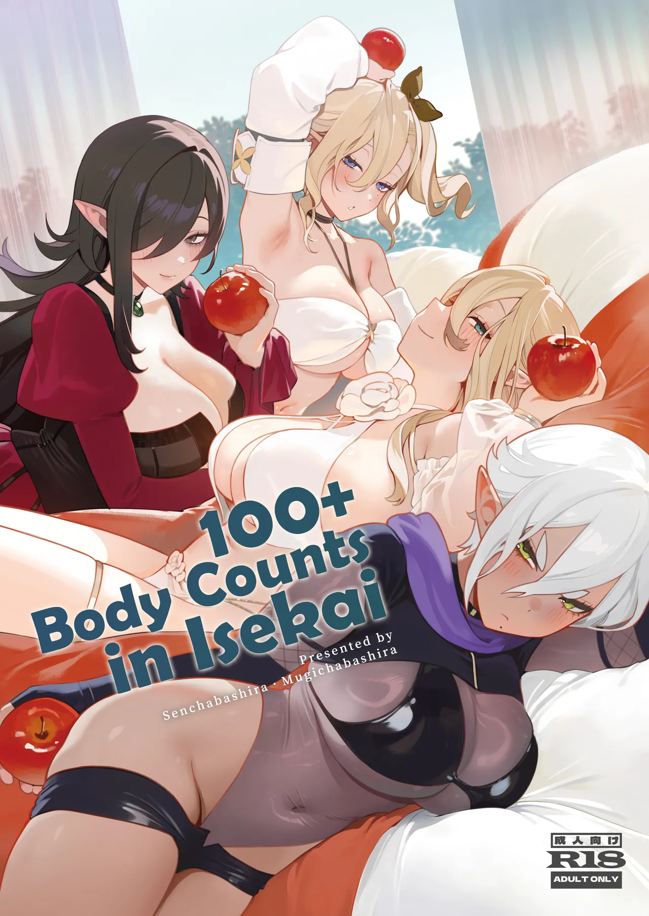 Isekai 100-nin Giri | 100+ Body Counts in Isekai page 1 full