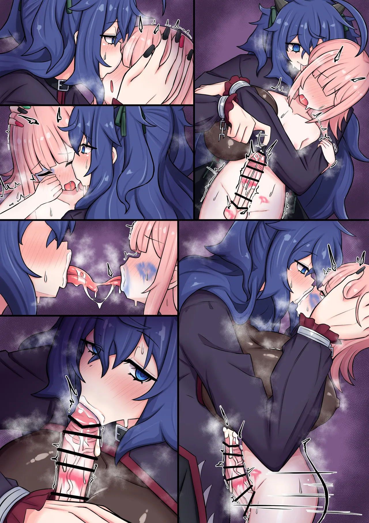 キス責めどらごん page 6 full