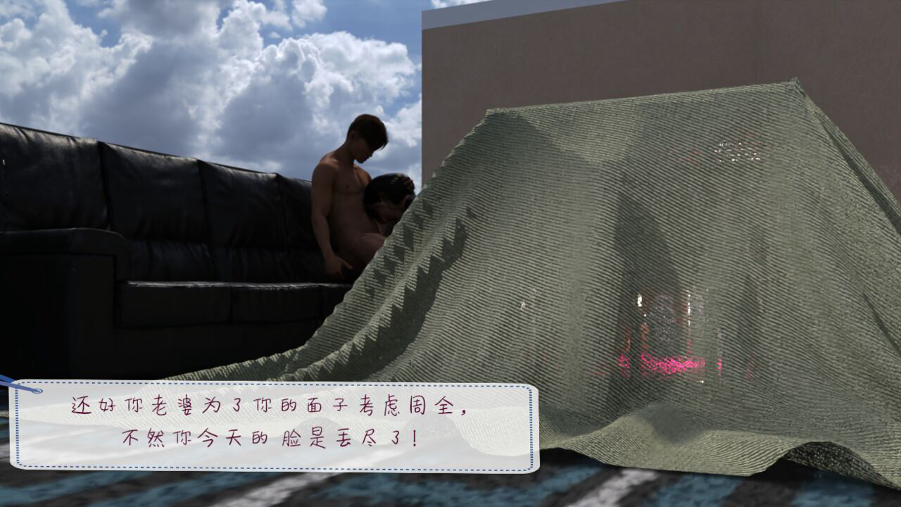 从受到绿1-10 page 3 full