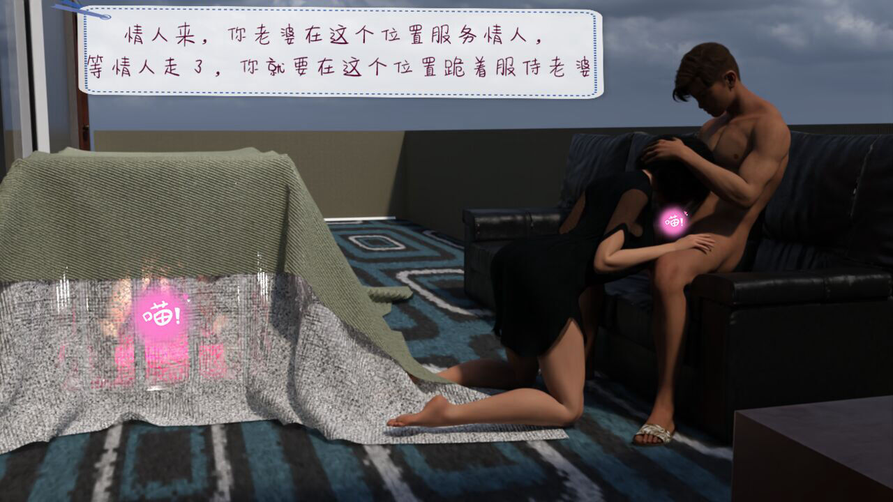 从受到绿1-10 page 4 full