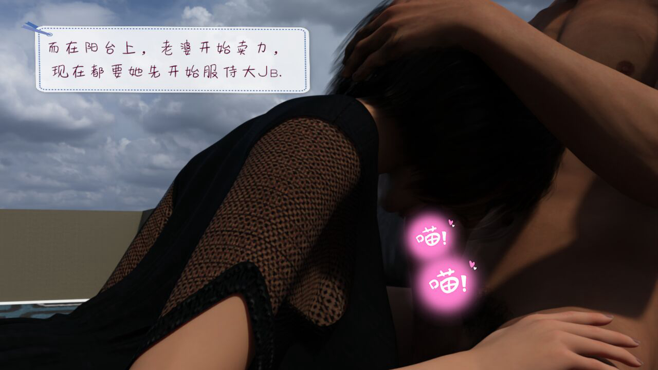 从受到绿1-10 page 5 full