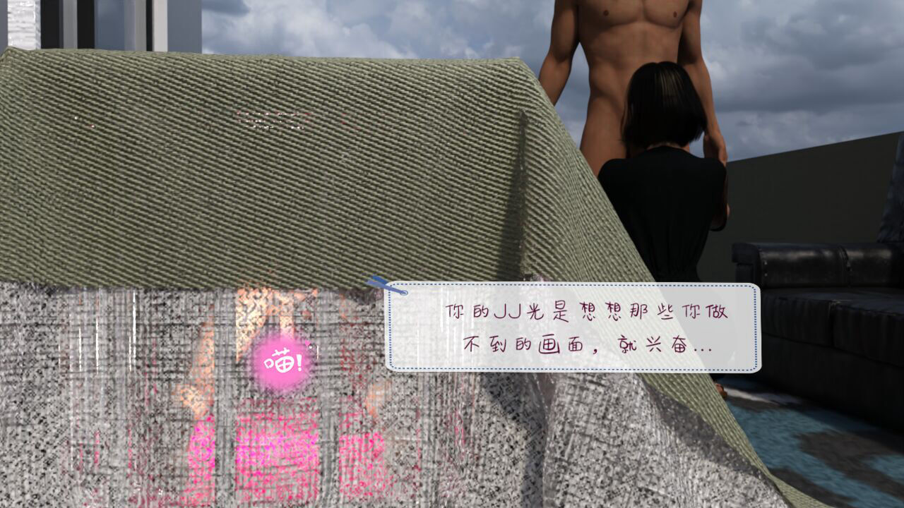 从受到绿1-10 page 6 full