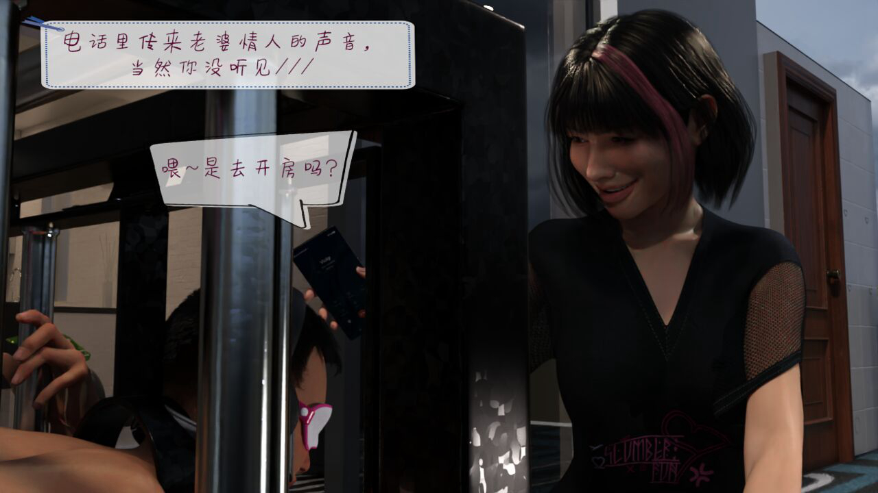 从受到绿1-10 page 9 full