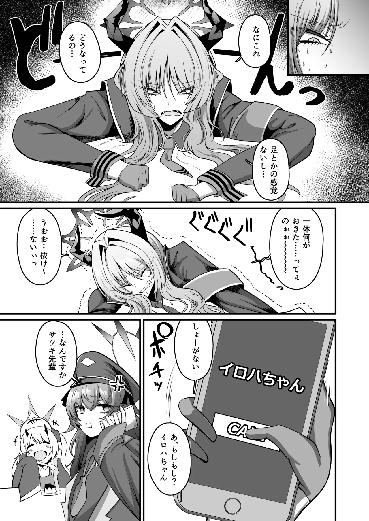 NK  Ultra Acme Hole page 6 full