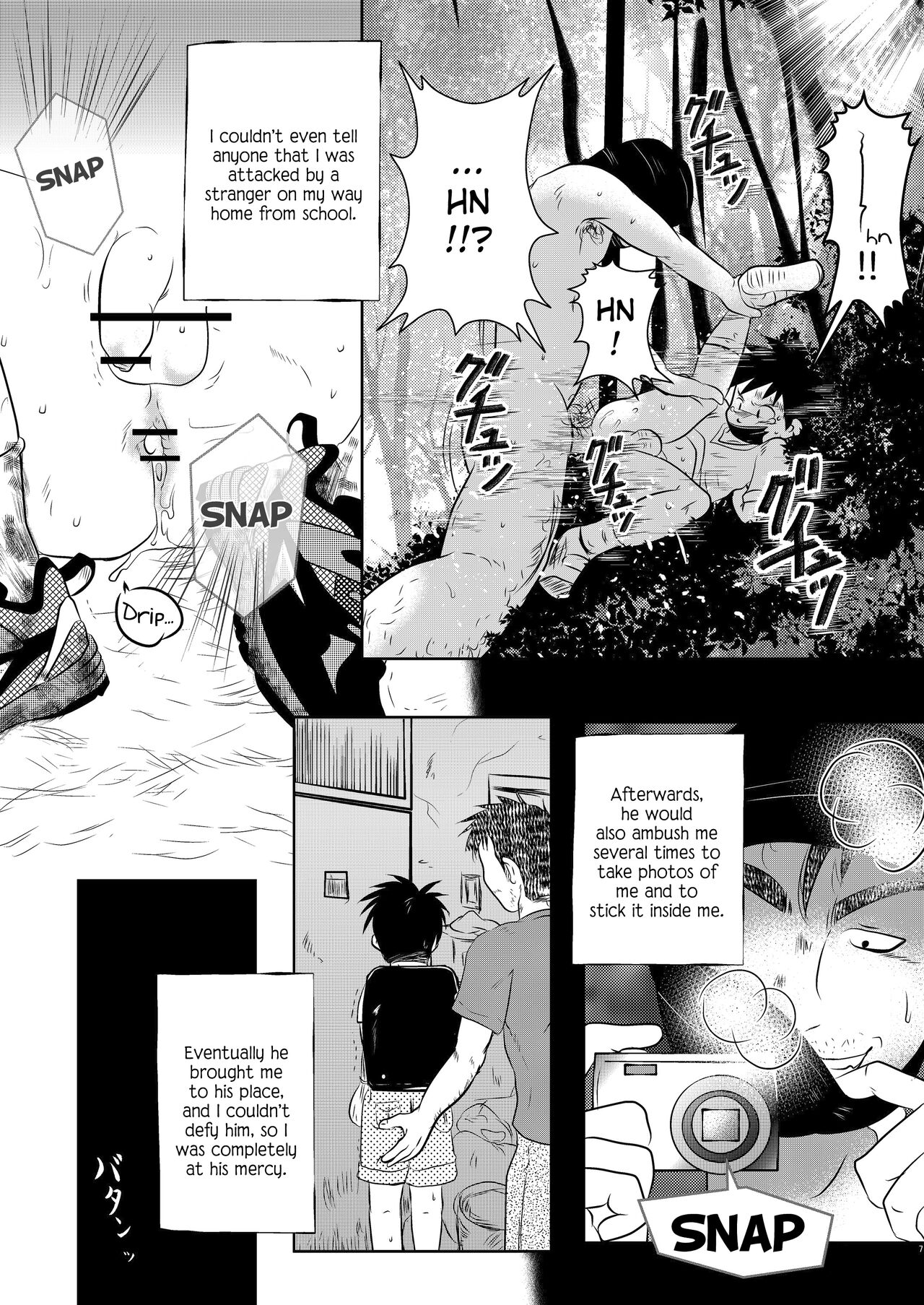 Ore, Shougo Maso Dorei. | I'm Shougo, a Masochistic Slave. page 6 full