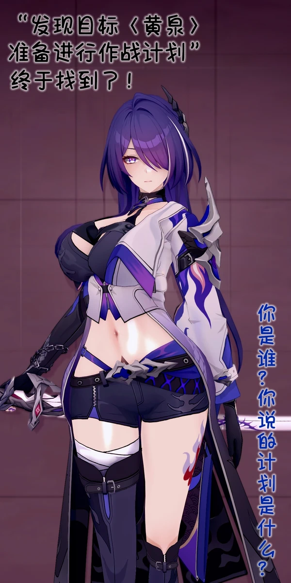 原神 3d page 1 full