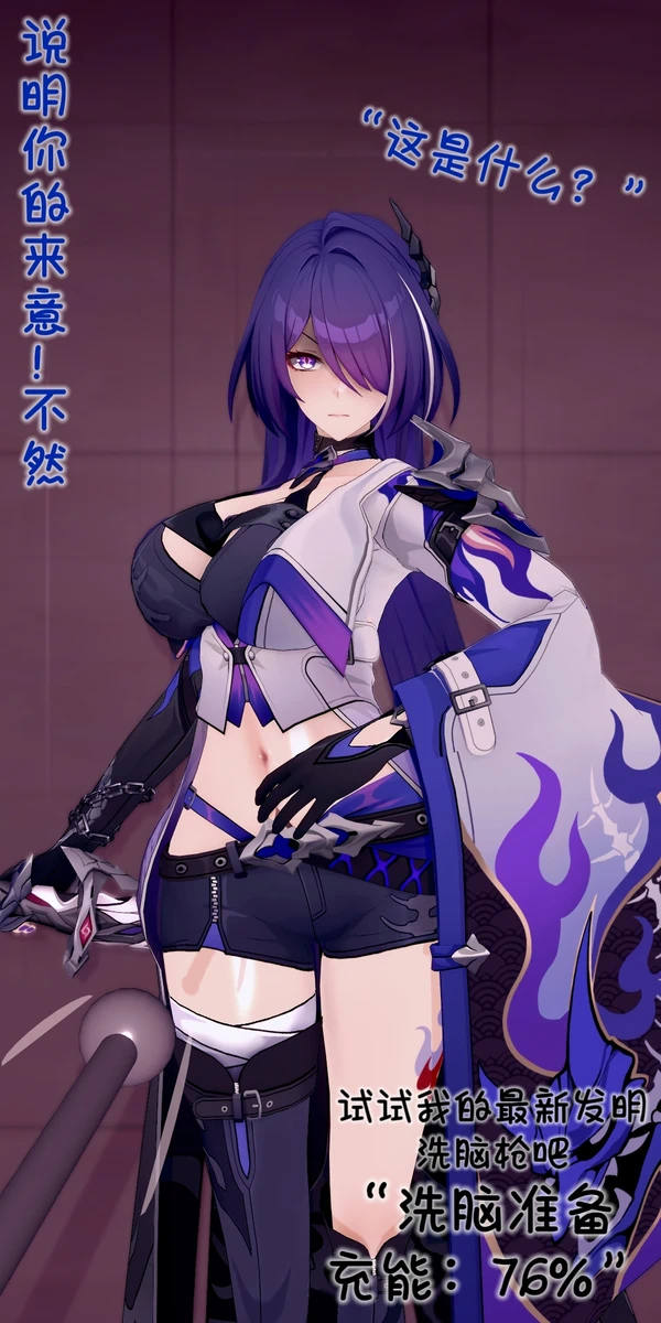 原神 3d page 2 full