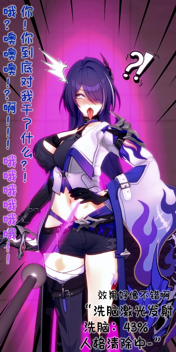 原神 3d page 3 full