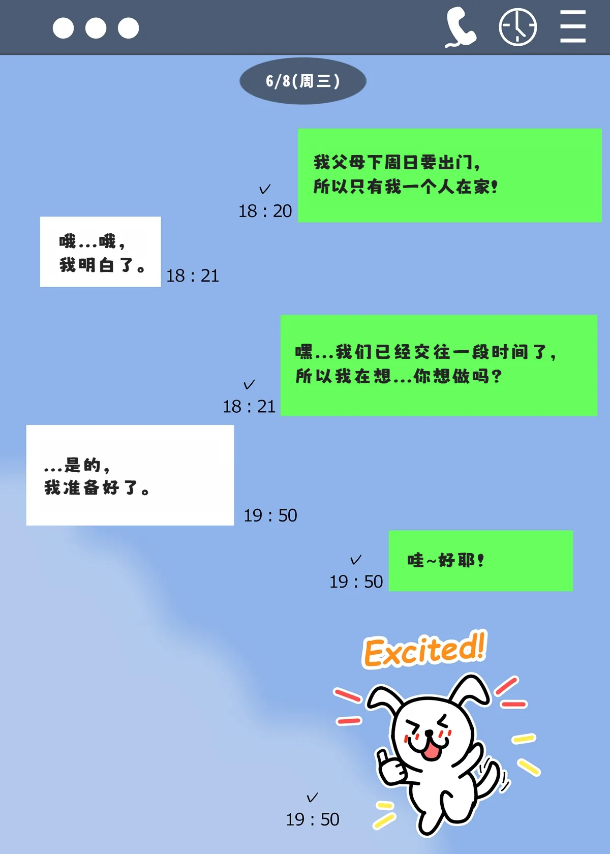 Minori no Chounyuu-ka Kiroku ~Ore no Tame ni Oppai Ookiku shite kureru Kanojo~ page 3 full