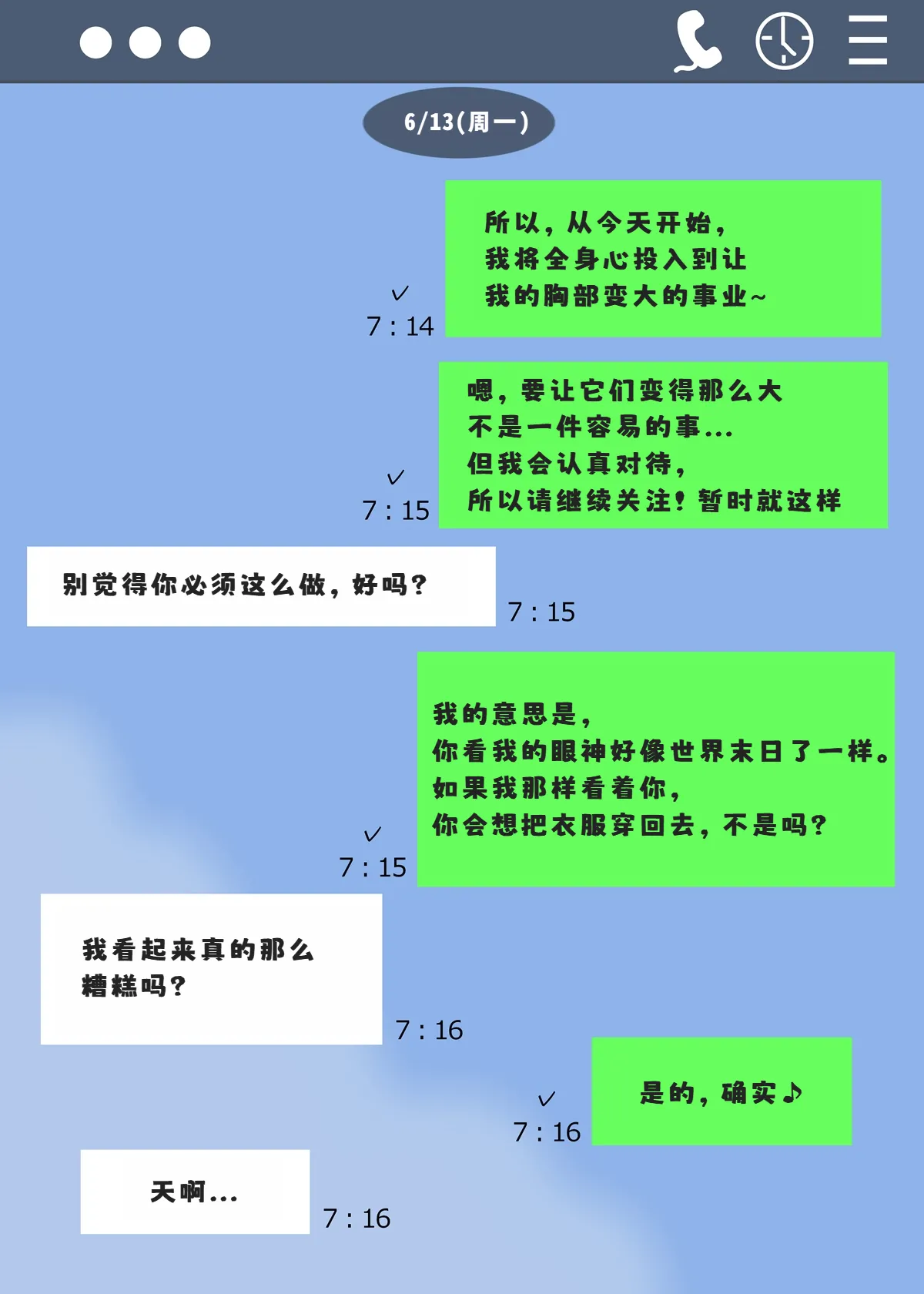 Minori no Chounyuu-ka Kiroku ~Ore no Tame ni Oppai Ookiku shite kureru Kanojo~ page 7 full