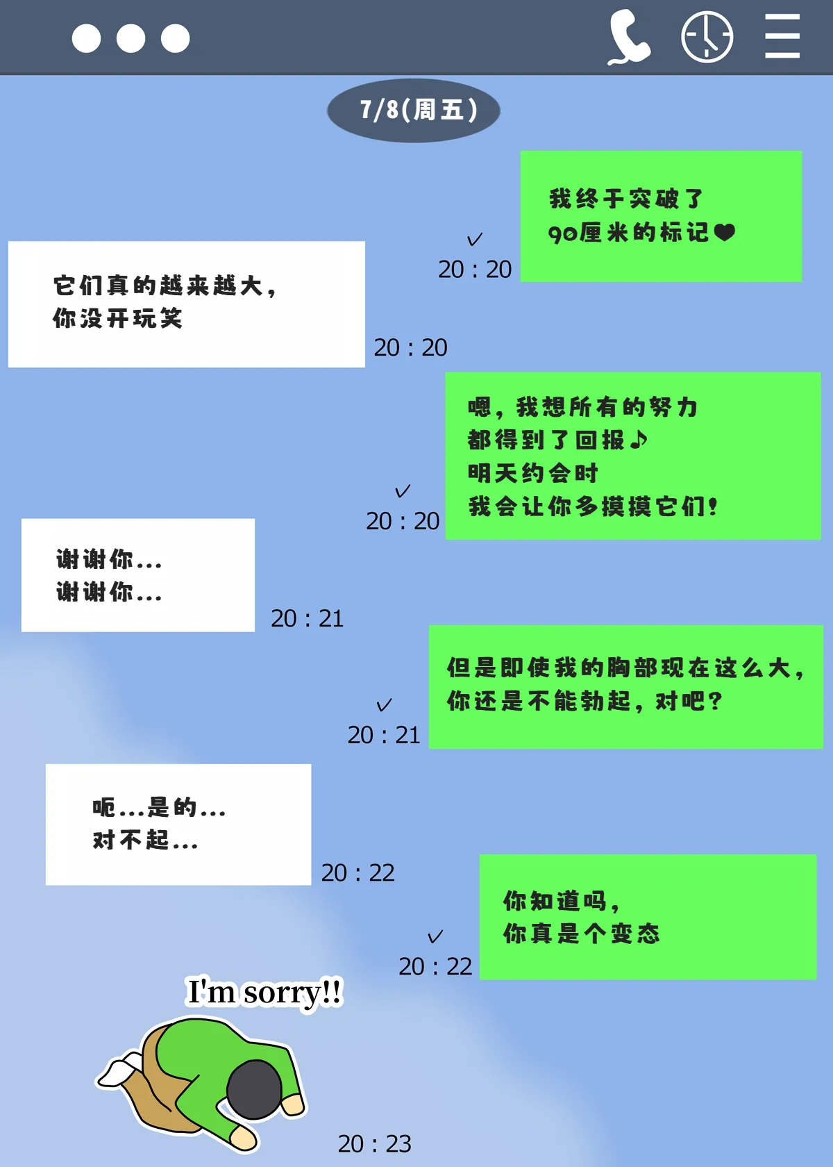 Minori no Chounyuu-ka Kiroku ~Ore no Tame ni Oppai Ookiku shite kureru Kanojo~ page 9 full