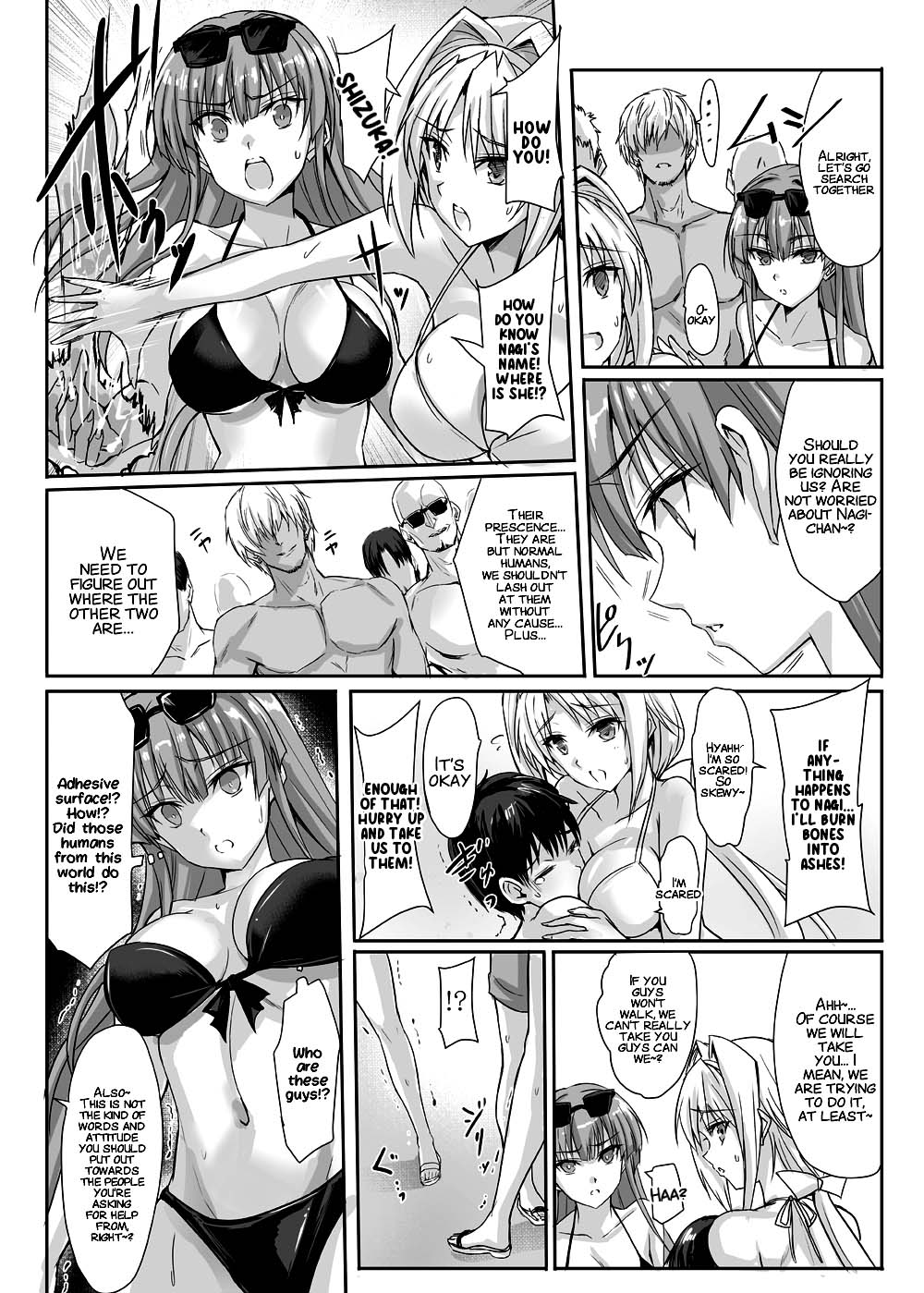 H×C LV1 page 8 full