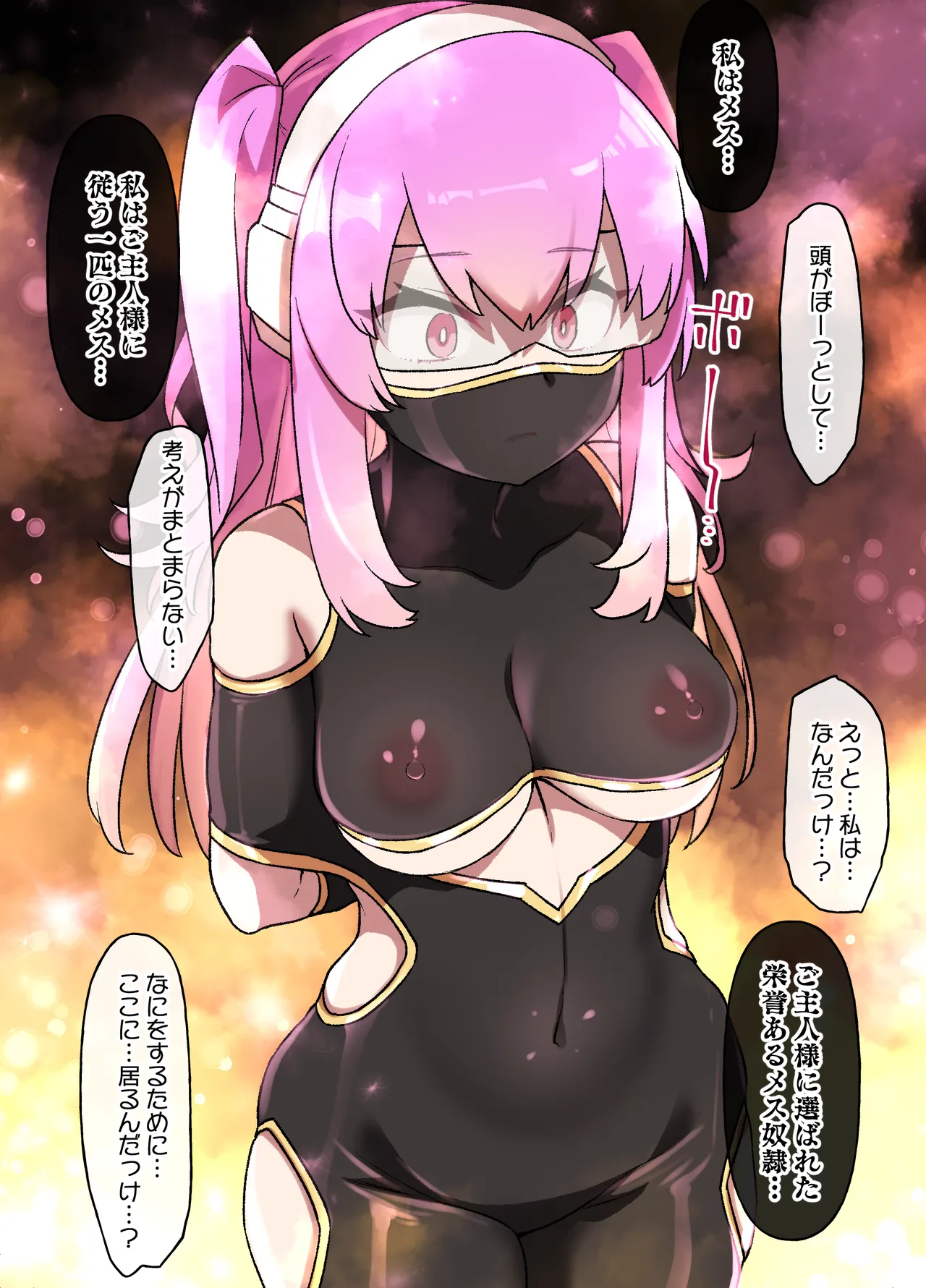 砂漠の国でハーレム奴〇に堕ちる女の子 page 4 full