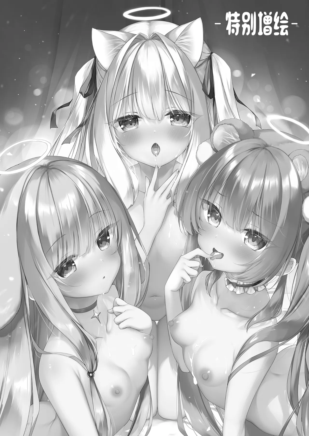 Daten Keikaku Kakioroshi | 堕天计画特别增绘 page 2 full