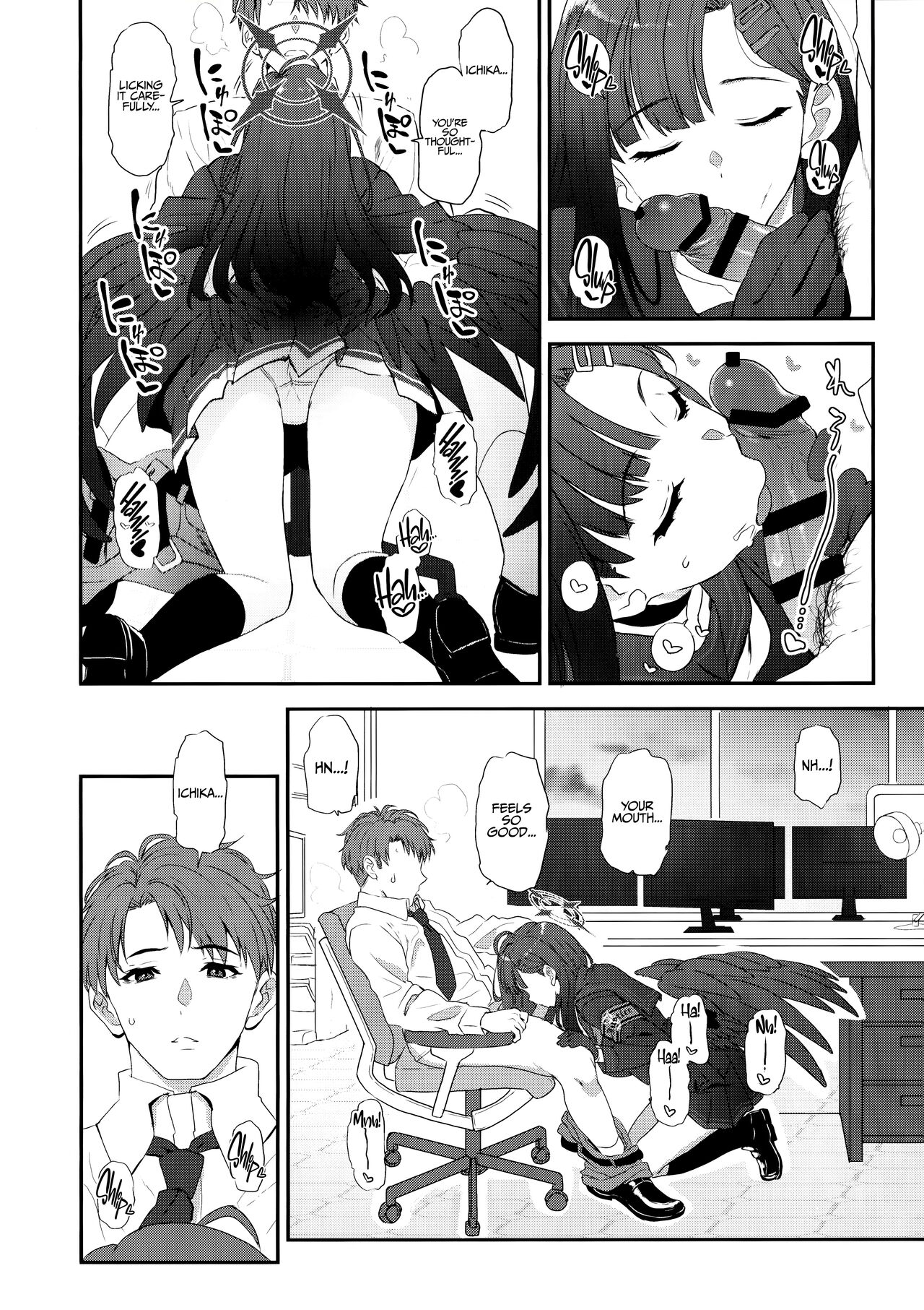 Nandina Domestica page 7 full