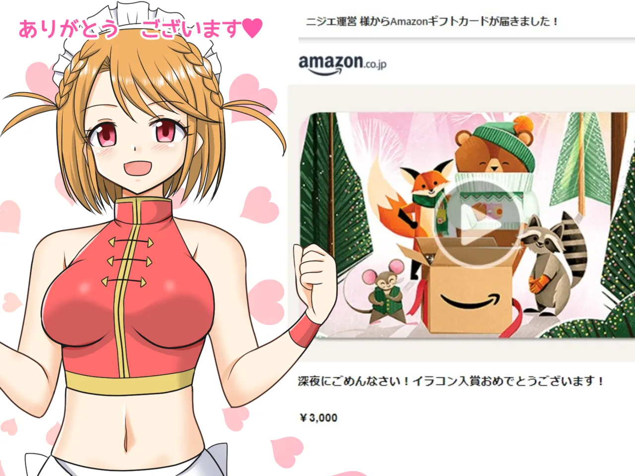 Kekkou na Oshioki page 7 full