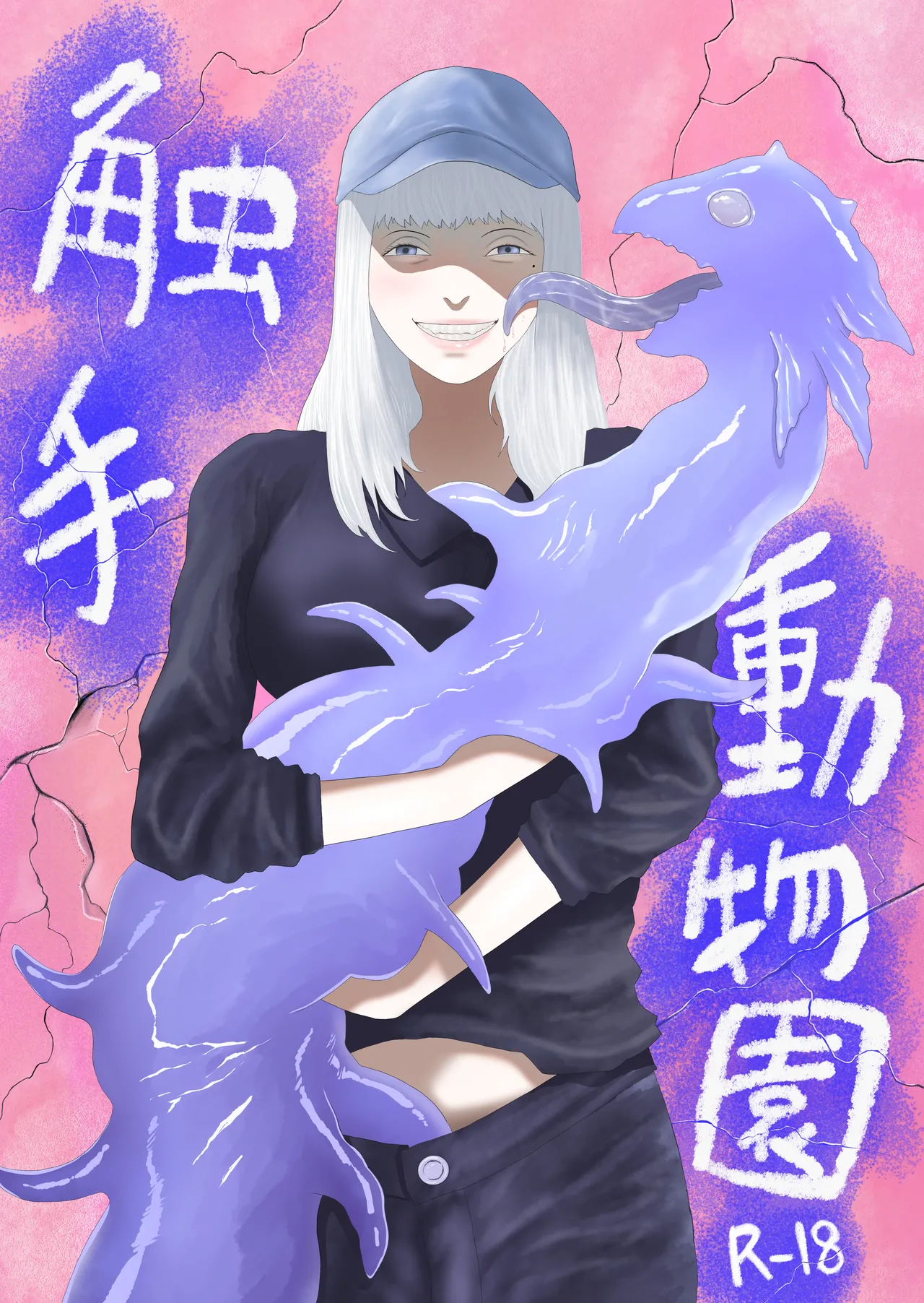 Tentacle zoo page 1 full