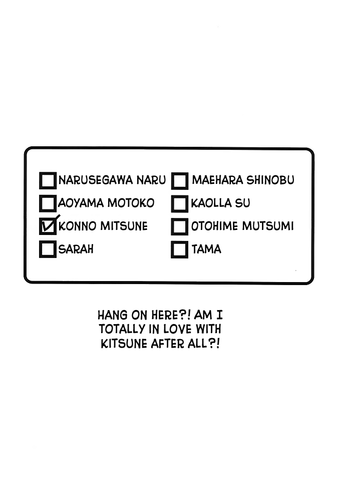 What is This! Nani  Kore  2000 page 3 full