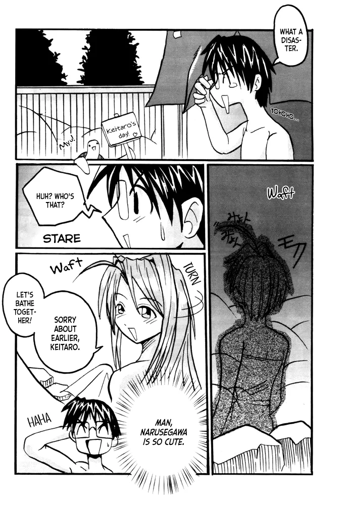 What is This! Nani  Kore  2000 page 7 full