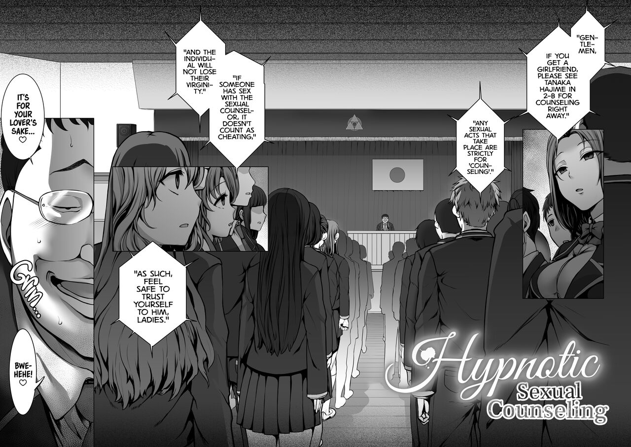 Hypnotic Sexual Counseling - Compilation page 8 full