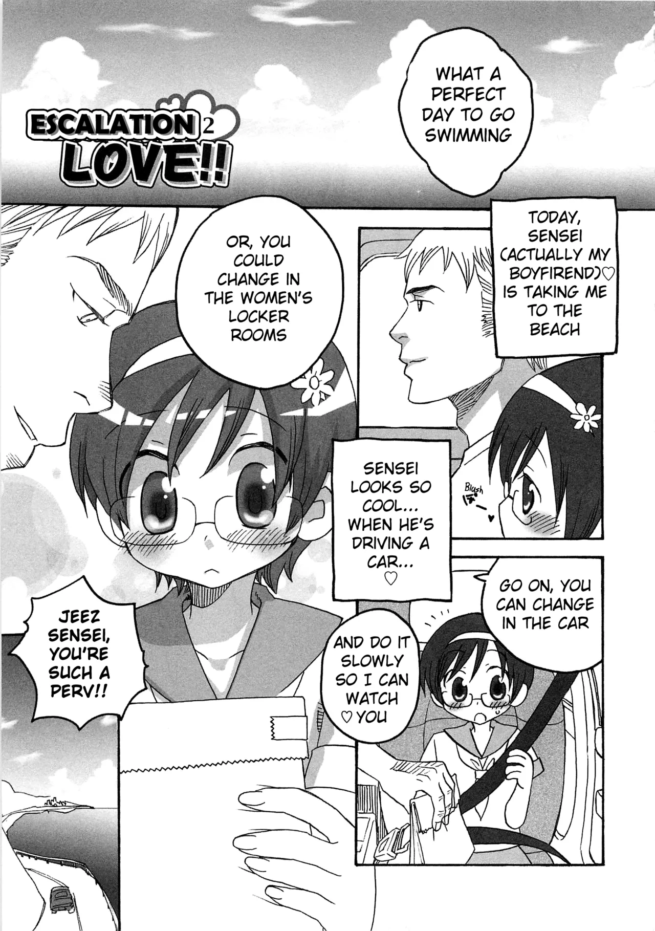 Iinari Chapter 10 Escalation LOVE 2 page 1 full