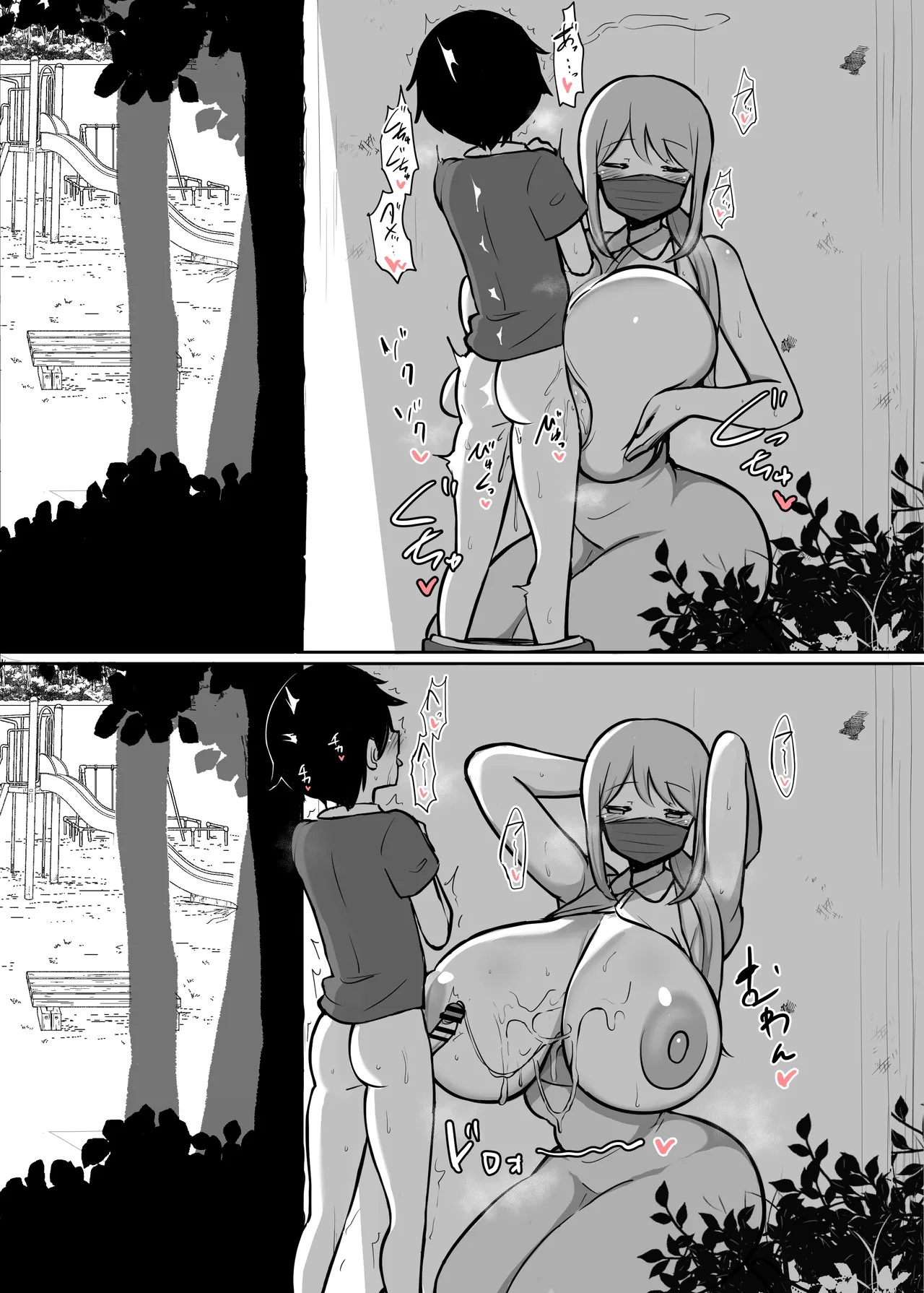 あらあら人妻屋外パイズリ（ブラ脱ぎ4枚パイズリ6枚） page 9 full