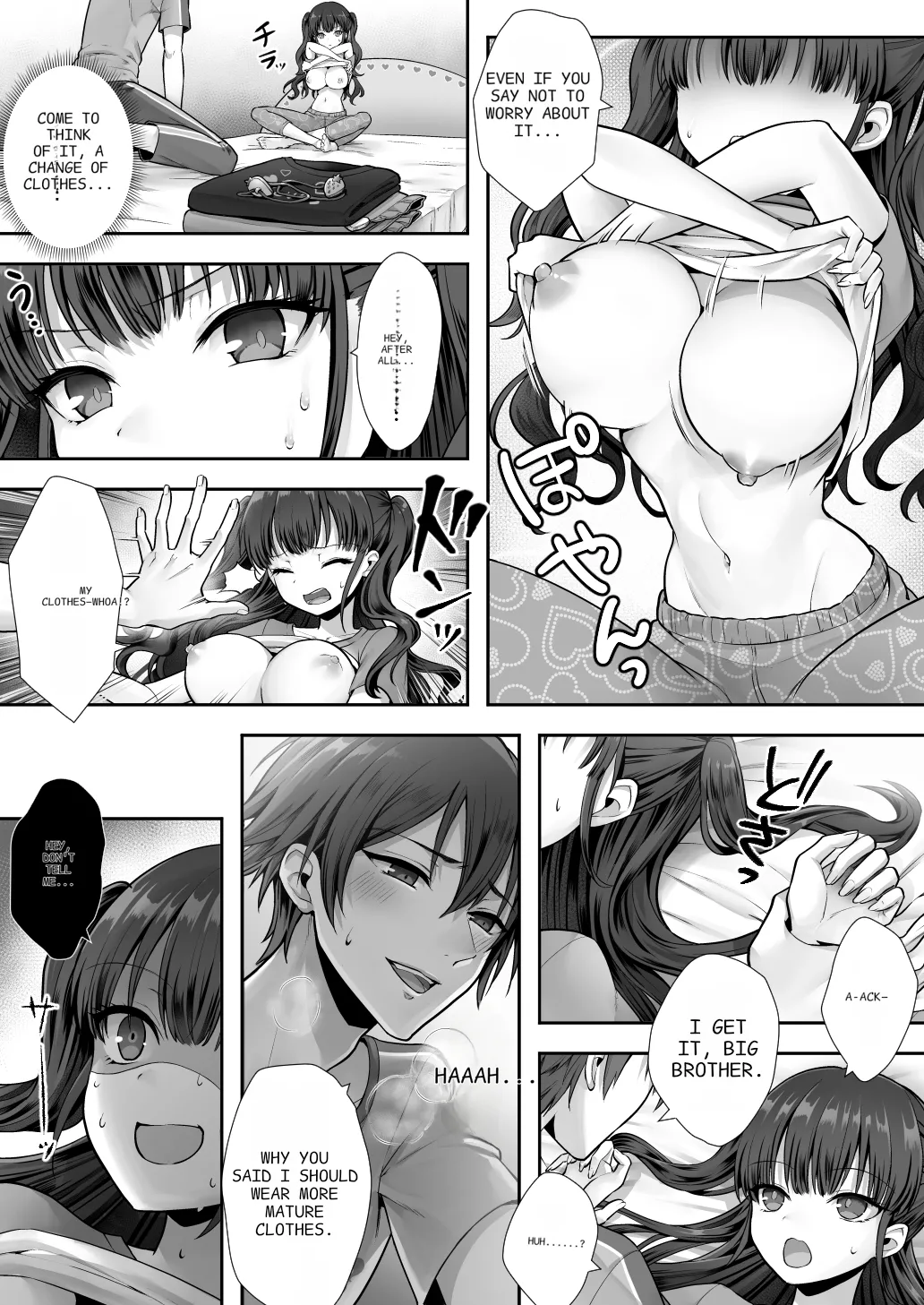 Imouto to Irekawatta Onii-chan wa, Sono Mama Oishiku Itadakarete shimaimashita. | The Older Brother who was Switched with his Younger Sister is Deliciously Eaten Right Away. page 7 full