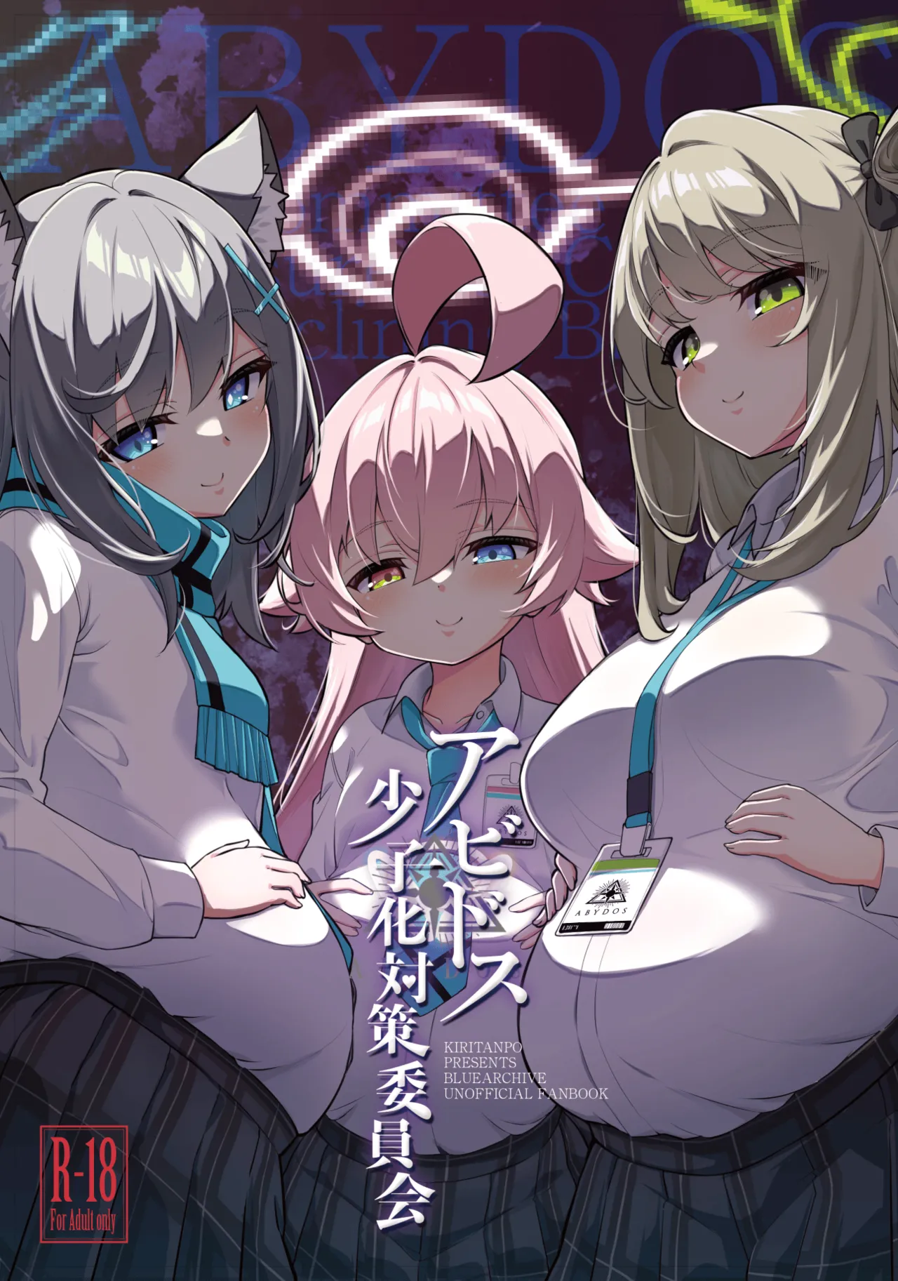 Abydos Shoushika Taisaku Iinkai page 1 full