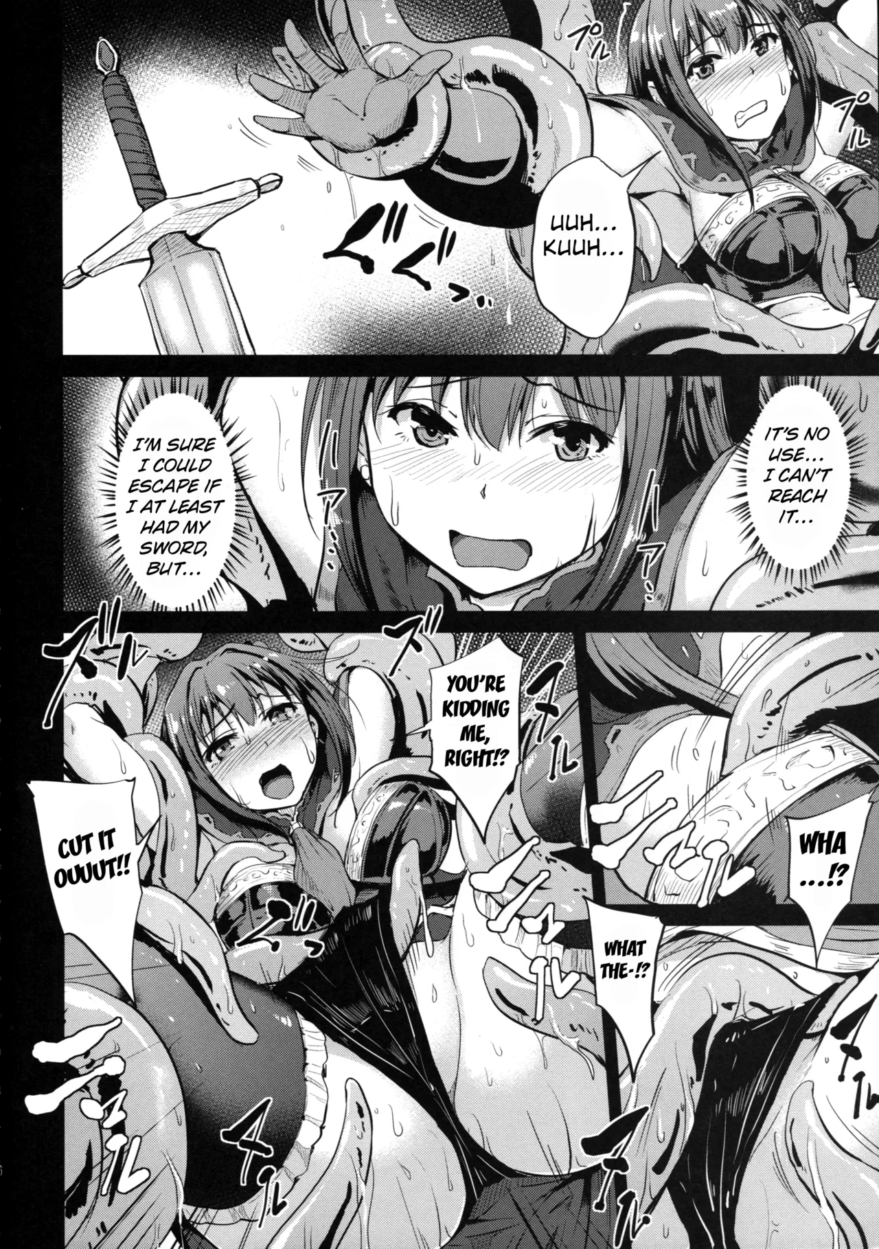 Yume no Tsuzuki | The Continuation of a Dream page 4 full