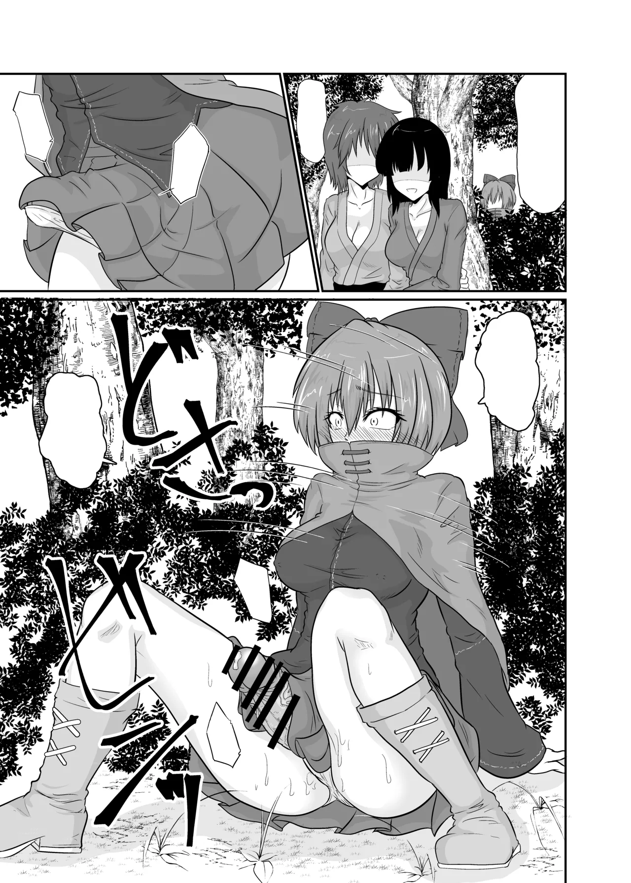 Futanari Pandemic ~San~ page 10 full