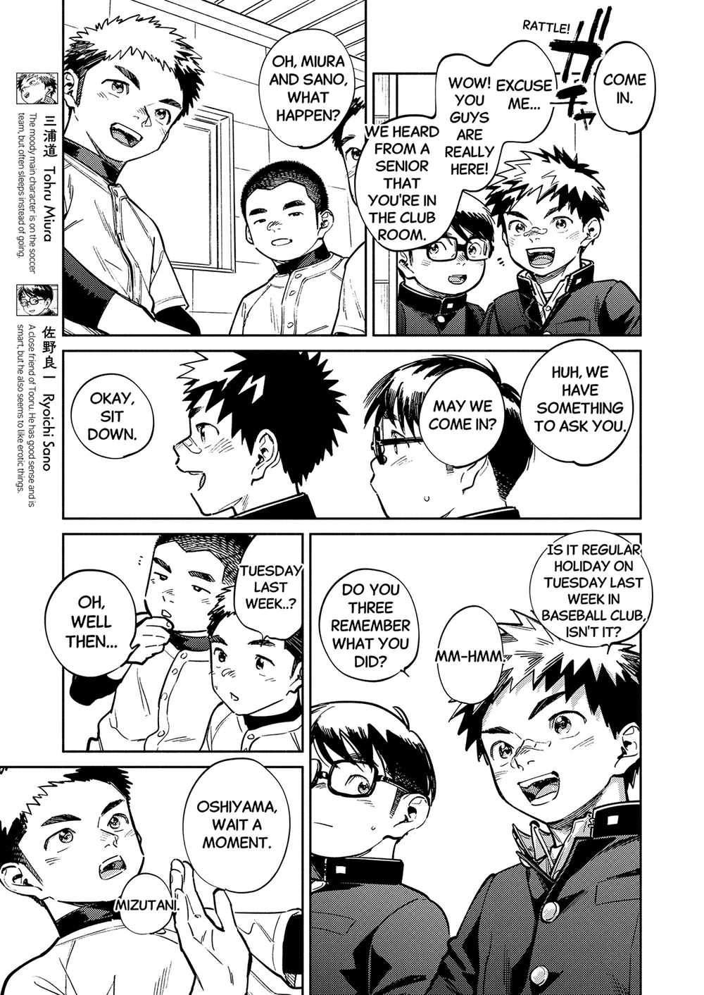 Monthly Shounen Zoom 2024-12 page 7 full