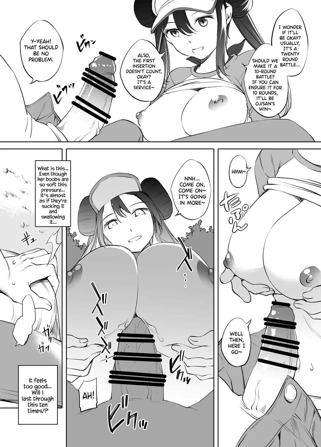 Mei-chan Paizuri Manga page 4 full