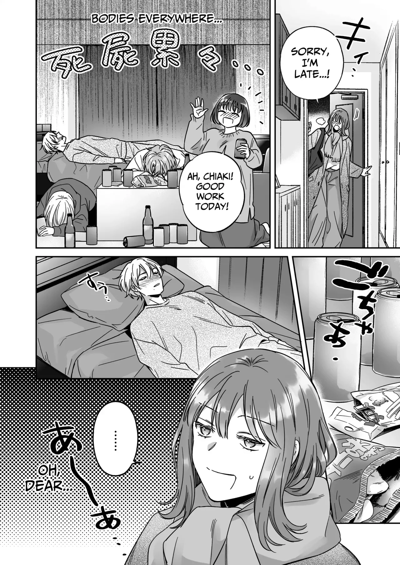 Saenai Dōki no Kobayashi wa Watashi no Higyaku Ganbō o Mitashite Kureru ｜I'm Not Content With Being Just Osada's "Male Friend"! page 10 full