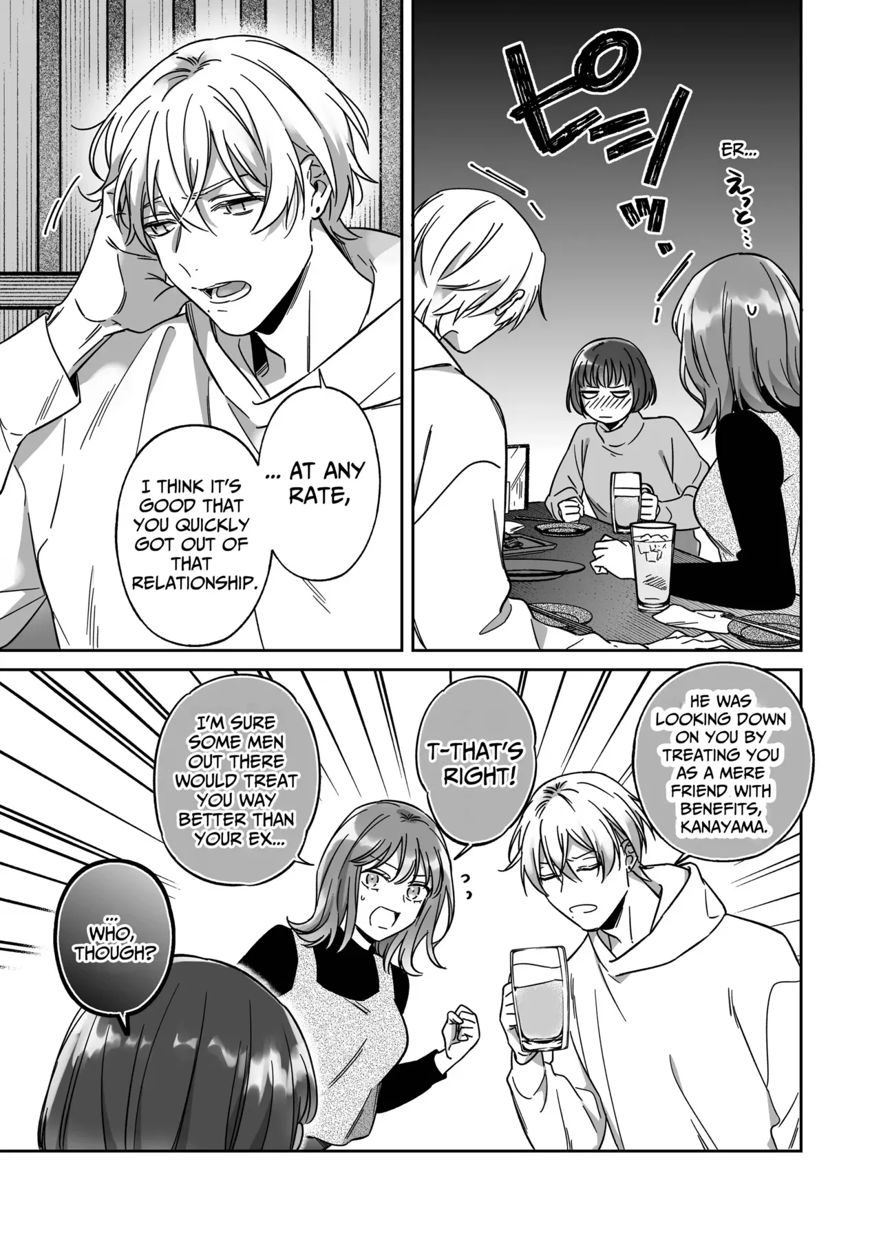 Saenai Dōki no Kobayashi wa Watashi no Higyaku Ganbō o Mitashite Kureru ｜I'm Not Content With Being Just Osada's "Male Friend"! page 5 full