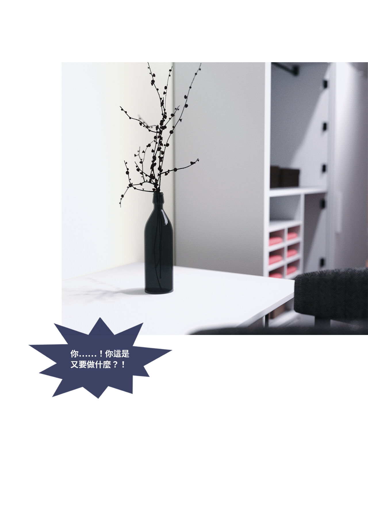 滲透 03~05 page 1 full