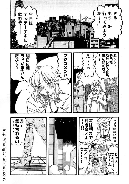 Hentai Alley page 2 full